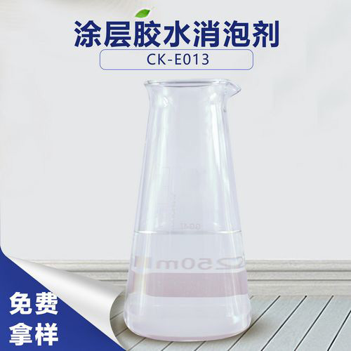 涂层胶水消泡剂