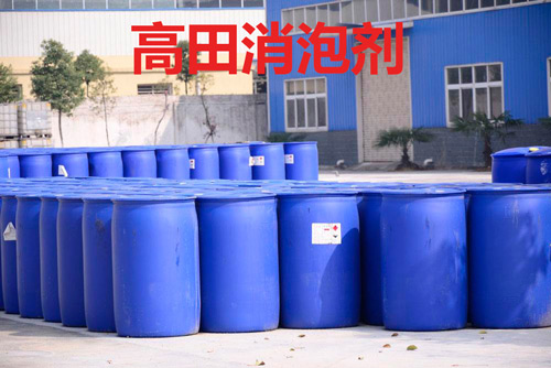 高田消泡剂工厂