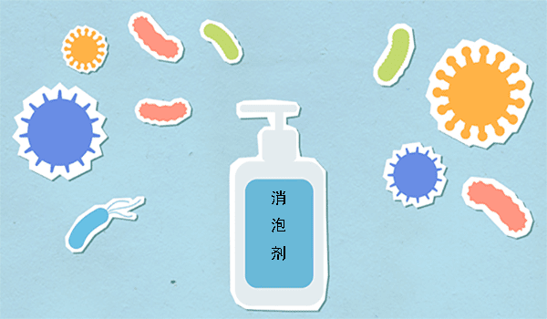 污水曝气池泡沫过多的原因，高田带您了解