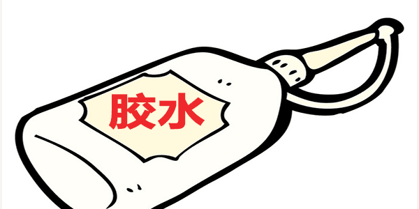 胶水消泡剂 解决胶水泡沫效果看得见 胶水消泡剂 解决胶水泡沫效果看得见