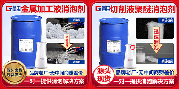 消泡剂的作用是什么?还不知道的看过来 消泡剂的作用是什么?还不知道的看过来