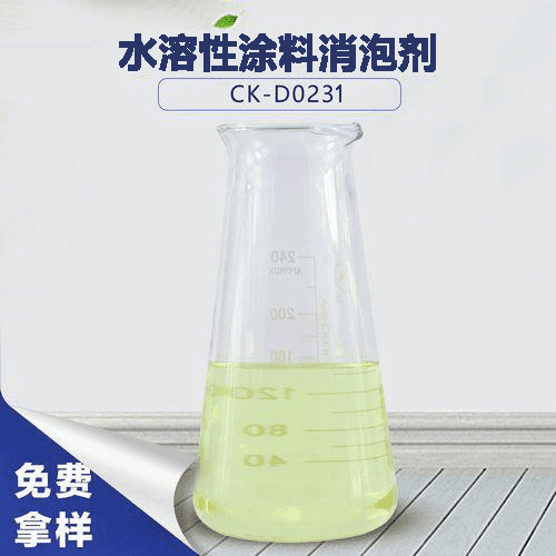 水溶性涂料消泡剂-针对水溶性涂料泡沫问题研制 水溶性涂料消泡剂-针对水溶性涂料泡沫问题研制