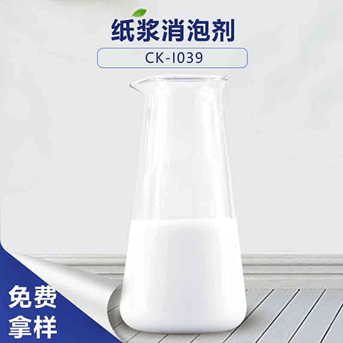 纸浆消泡剂-纸浆制作消泡助剂 纸浆消泡剂-纸浆制作消泡助剂