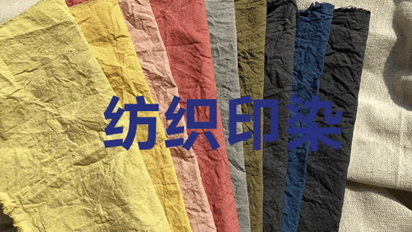 杭州消泡剂-杭州萧先生纺织印染消泡案例 杭州消泡剂-杭州萧先生纺织印染消泡案例