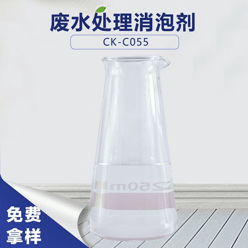 合肥消泡剂-吴先生工业废水处理消泡案例 合肥消泡剂-吴先生工业废水处理消泡案例