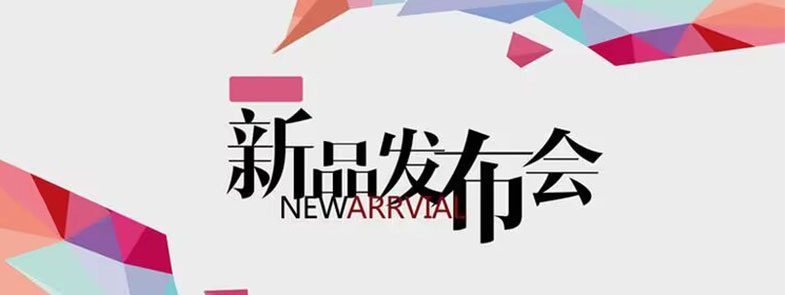 聚醚消泡剂新产品发布 聚醚消泡剂新产品发布